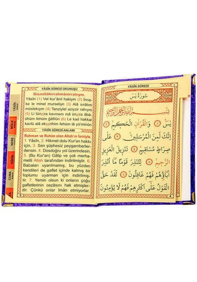 10 Adet - Kadife Kaplı Yasin Kitabı - Çanta Boy - Mor Re