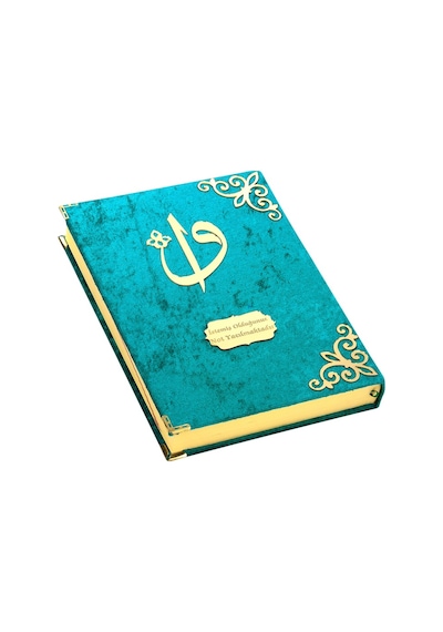Hediyelik Kadife Kaplı İsme Özel Pleksi Desenli Arapça Cami Boy K N11.2313