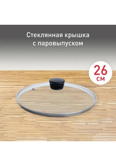 Tefal Tefal 04090126, 26 Cm Cam Kapak 297575850 Diğer