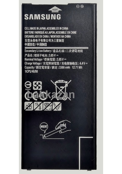 Samsung Uyumlu Galaxy J7 Prime 2 On7 Prime On Max J7 Max Batarya Pil