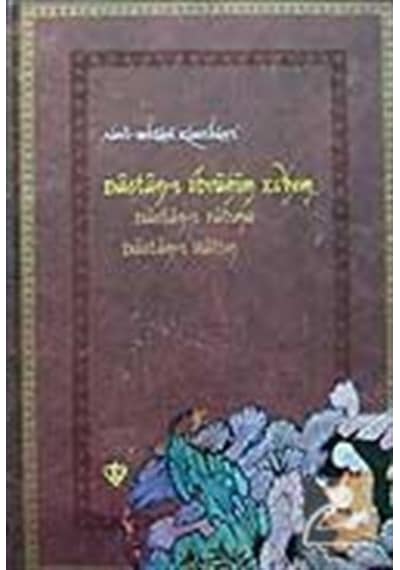 Dastan-ı İbrahim Edhem Dastan-ı Fatıma Dastan-ı Hatun Alevi Bektaşi Klasikleri-6