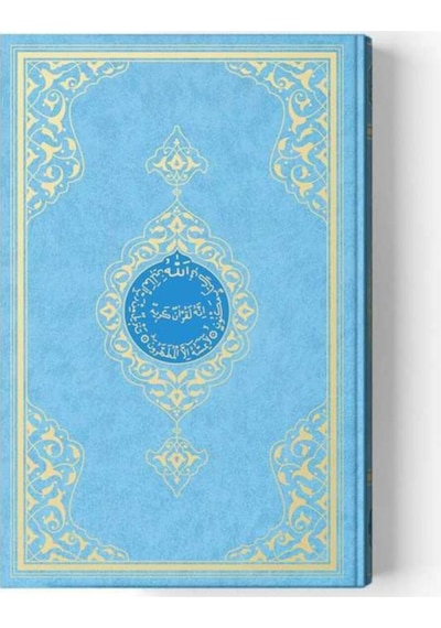Hafız Boy Kur'An-I Kerim (2 Renk. Mavi. Mühürlü) N11.3641