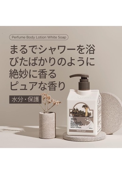 6 Hyalüronik Asitle Nemlendiren Parfümlü Vücut Losyonu Perfume Body Lotion White Soap