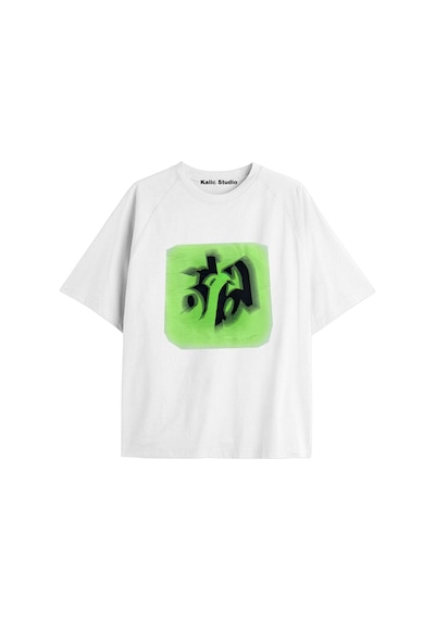 Kalic Studio Unisex Erkek Kadın Blond Frank Ocean Beyaz T-shırt Frankbeyaz16