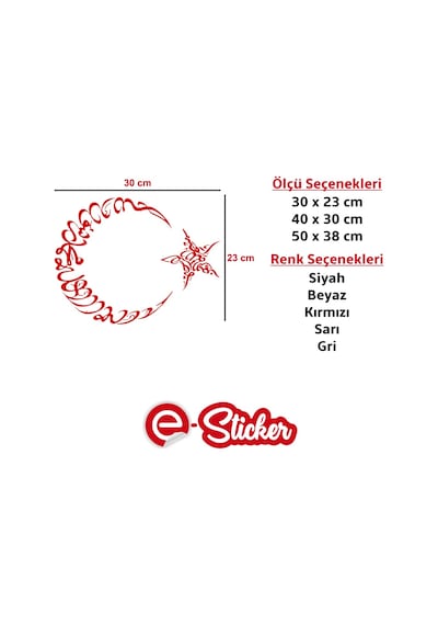 Kelime-I Tevhid Ay Yıldız Sticker (352047964)
