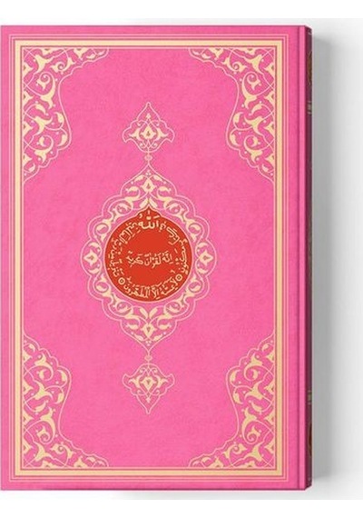 Hayrat Neşriyat Rahle Boy Pembe Sade Kuran - I Kerim