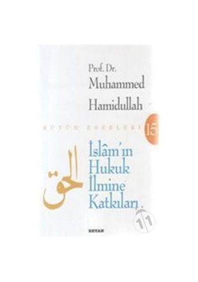 İslam'ın Hukuk İlmine Katkıları - Muhammed Hamidullah - Beyan Yayınları