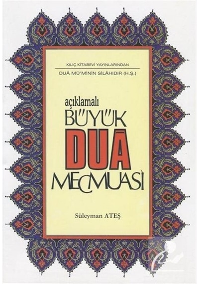 Açıklamalı Büyük Dua Mecmuası  - Prof. Dr. Süleyman Ateş  - Kılıç Kitabevi
