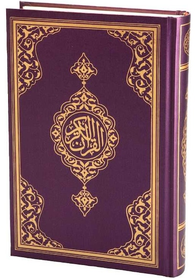 Çanta Boy Kur'an-ı Kerim Yeni Cilt (Lila, Mühürlü)