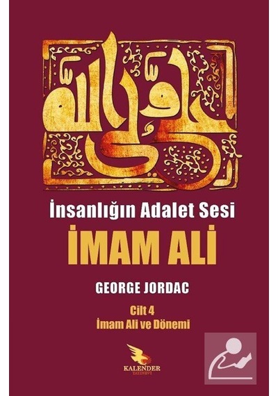 İnsanlığın Adalet Sesi İmam Ali 4. Cilt / George Jordac