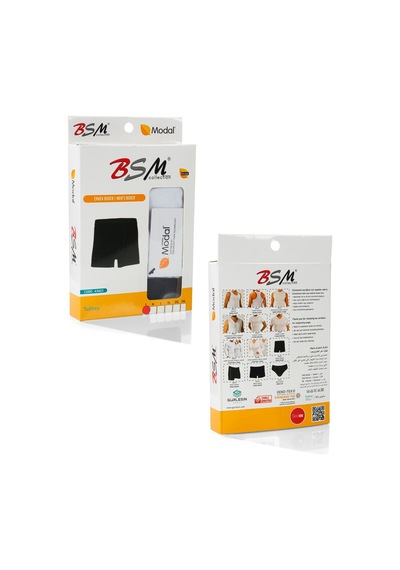 Bsm Erkek Modal Pamuk Dıştan Lastik Yüksek Kalite Yumuşak Rahat Boxer Beyaz