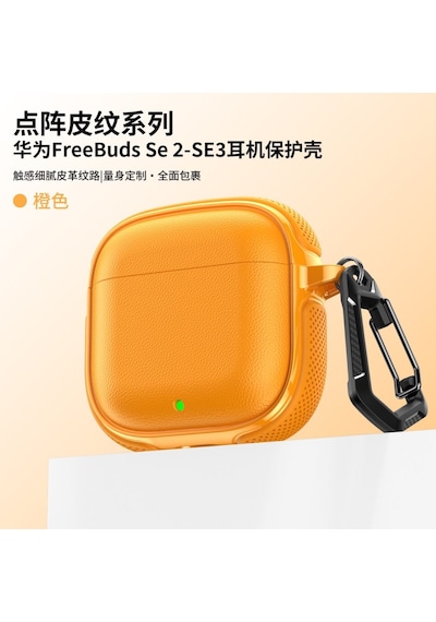 Huawei Freebuds Se 2 / Se 3 İle  Kılıf Deri Dokulu Tpu Koruyucu Case Metal Karabinalı Şarj Girişli Sarı