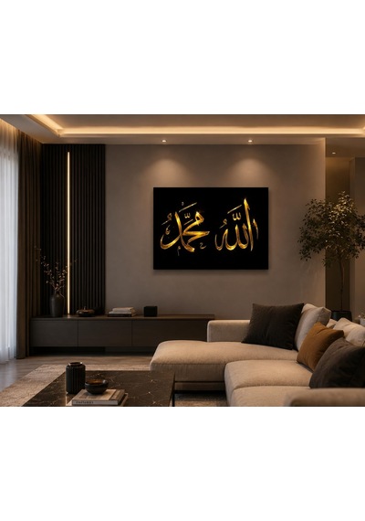 Bybars Allah Ve Hz. Muhammed Sav Yazılı İslami Duvar Dekoru 40x50 Cm 3 Mm Forex Tablo
