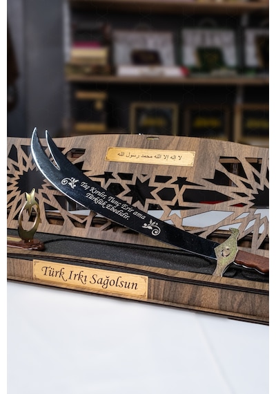 Dekoratif Kişiye Özel Kutulu 70 Cm Gümüş Renk Zülfikar