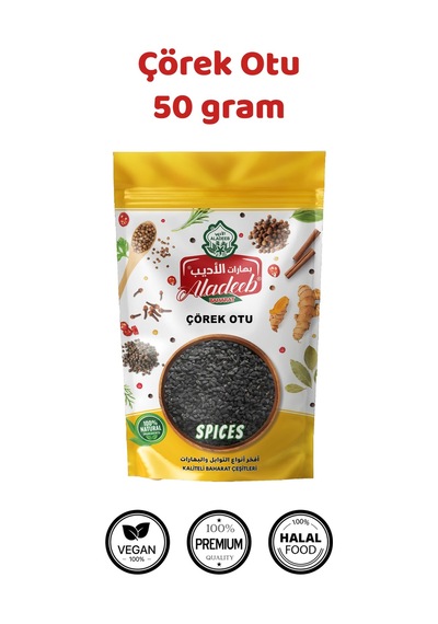 Çörek Otu 3 X 50 Gr 3'lü Paket