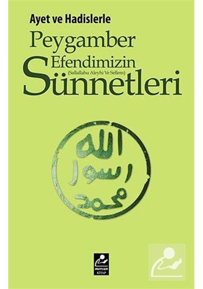 Ayet ve Hadislerle Peygamber Efendimizin (s.a.v.) Sünnetleri /... 9789944742740