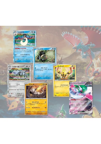 1 Paket 5 Kart Lisanslı Bandai Pokemon Future Flash Japonca Booster Paket Koleksiyon Kart