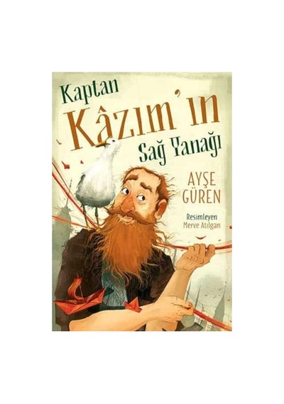 Kaptan Kazım'ın Sağ Yanağı - Ayşe Güren İlk Baskı 2017