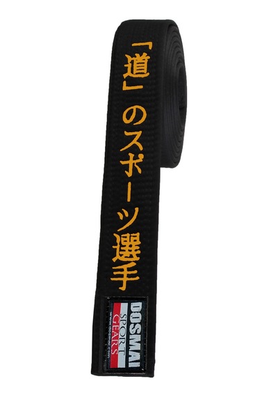 Dosmai Do Sporcusu Nakışlı Kuşak Sarı 310 CM Dk257