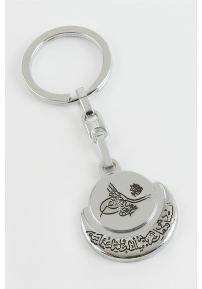 Tuğra Metal Anahtarlık 92748830