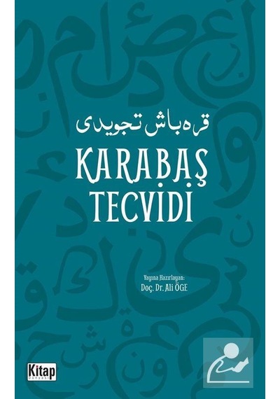 Karabaş Tecvidi - Ali Öge - Kitap Dünyası