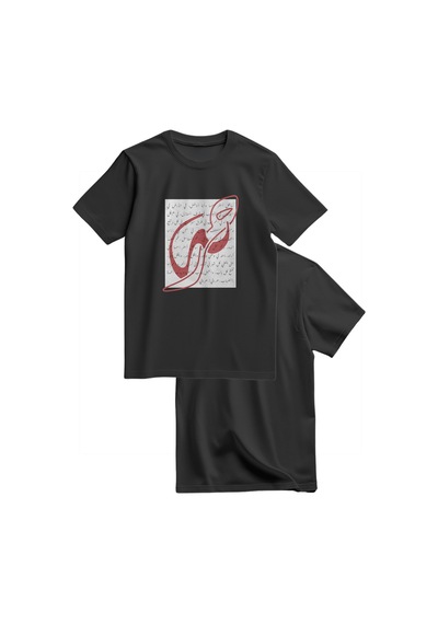 Unisex Kısa Kollu Hat Sanatı Ve Tarihi Kolaj Baskılı Tişört S - 2xl T300031 Siyah