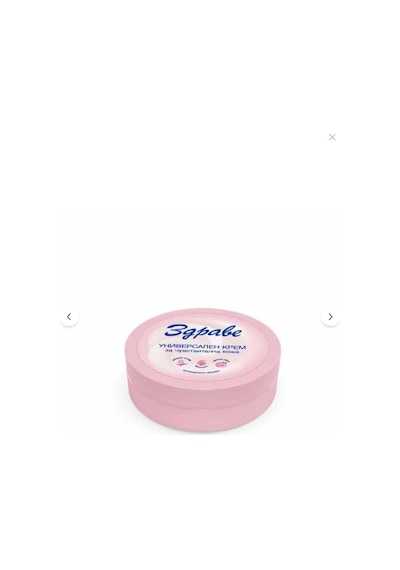 Universal Hassas Ciltler İçin Nemlendirici Krem 145 Ml