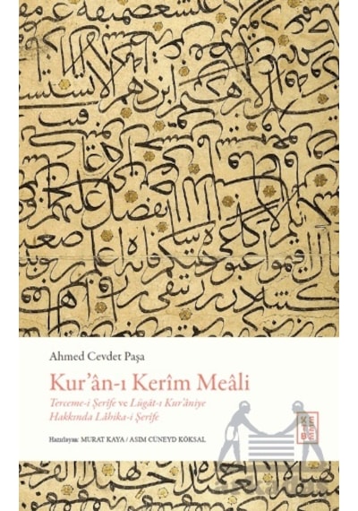 Kur An-ı Kerim Meali