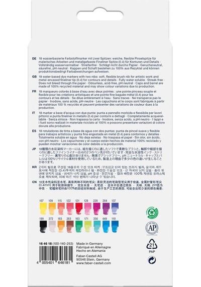 Faber-Castell Goldfaber Aqua Çift Uç Markör 18’li, Yüksek Pigmentli, Kalıcı ve Canlı Renkler, Fırça ve Fineliner