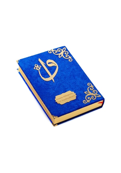 Hediyelik Kadife Kaplı İsme Özel Pleksi Desenli Arapça Orta Boy K N11.2321