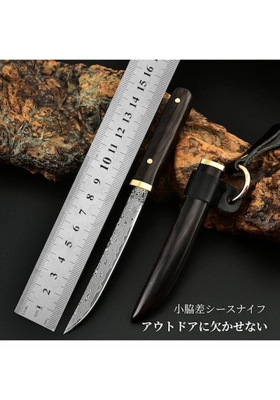 Japon Kamp Tanto Efsane Model Damascus Kahverengi