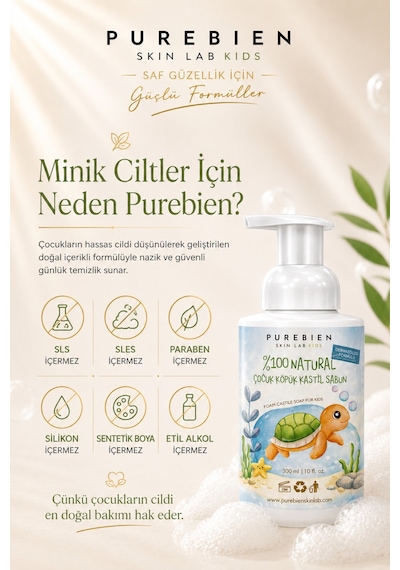 Purebien Skin Lab %100 Doğal Çocuk Köpük Kastil Sabunu - Yoğun Nemlendirici Etki 300 Ml