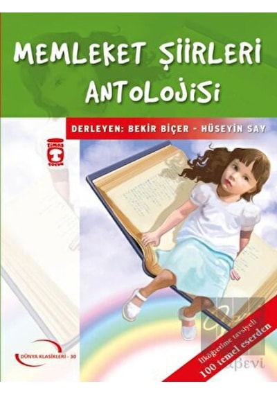 Timaş Çocuk - Memleket Şiirleri Antolojisi