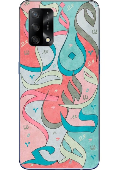 Oppo A74 Uyumlu Arapça Harfler Baskılı Silikon Kılıf Renkli