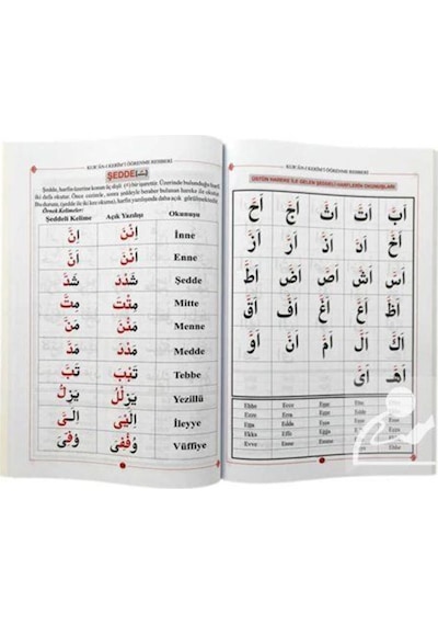 Kur'an-ı Kerim'i En Kolay Öğrenme Rehberi Elif-ba - Davut Kaya - Sefa Yayıncılık