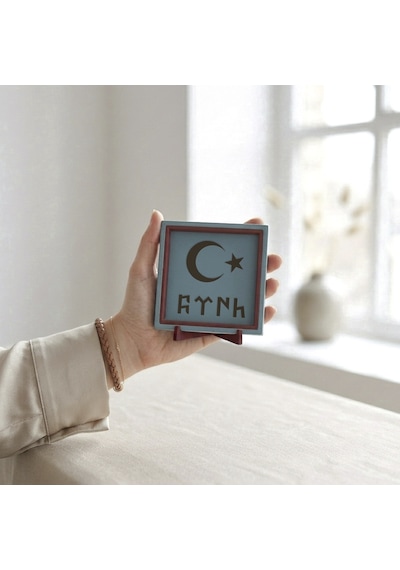 Estetik Ay Yıldız Temalı Göktürkçe Türk Objesi, Modern Dekorasyon İçin Masaüstü Süs 10x10 Cm