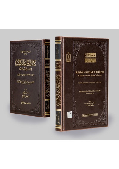 Kitabül Kavaidil Külliye Fi Cümletin Minel Fününil İlmiyye - İsam Yayınları