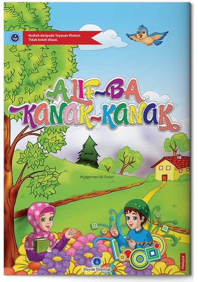 Malayca Kur'An Elifbası (Orta Boy) N11.3626