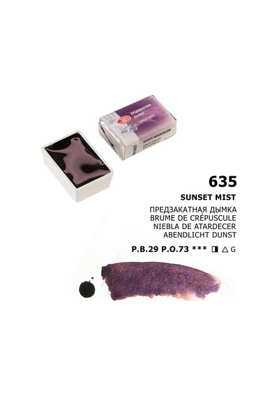 St. Petersburg White Nights Tam Tablet Sulu Boya 635 Sunset Mist Çok Renkli