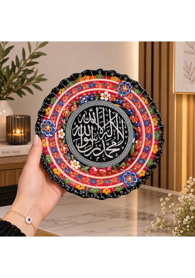 Allah Muhammed Yazılı Çini Tabak 25.5 Cm Dekoratif Masa Üstü El Yapımı Duvar Dekoru