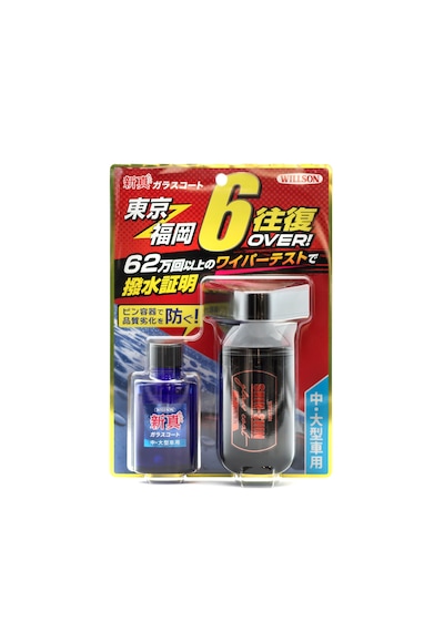 Shın-shın Glass Coat Cam Su İticisi 95 Ml