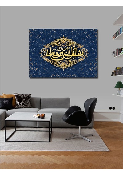 Kanvas Tablo Hz. Muhammed Hat Sanatı