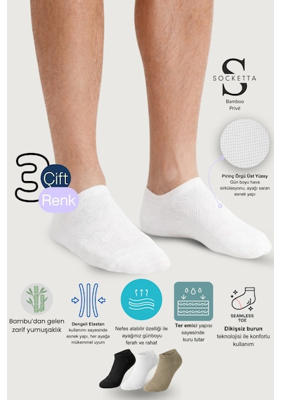 Socketta 3'lü Karışık Renkli Erkek Bambu Dikişsiz Esnek Anatomik Topuk Görünmez Sneaker Patik Çorap - Premium Siyah-beyaz-bej Socketta 3'lü Karışık Renkli Erkek Bambu Dikişsiz Esnek Anatomik Topuk Görünmez Sneaker Patik Çorap - Premium Siyah-beyaz-bej