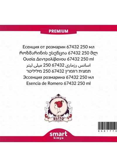 Premium Biberiye Esansı 67432 250 Ml