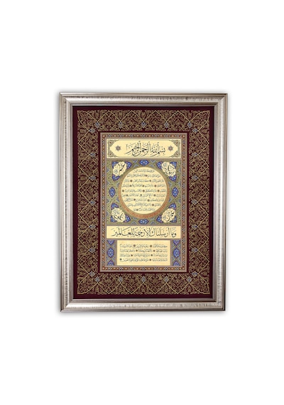Sinan Grafik 5101 İslami Tablo Hilye-i Şerif Hüsn-i Hat Levha Gümüş