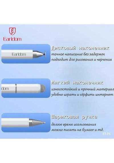 Earldom 3'ü 1 Arada Akıllı Telefonlar Ve Tabletler İçin Evrensel Stylus 297548823