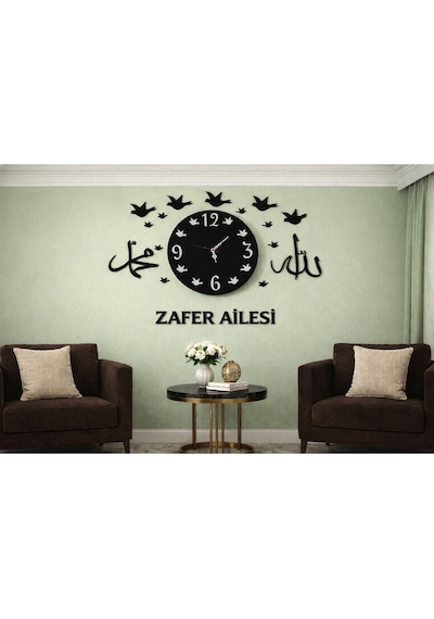 Kuş Allah Muhammed Temalı Duvar Saati Kişiye Özel No 10021 Çok Renkli