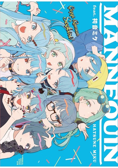 Mannequin Feat. Hatsune Miku