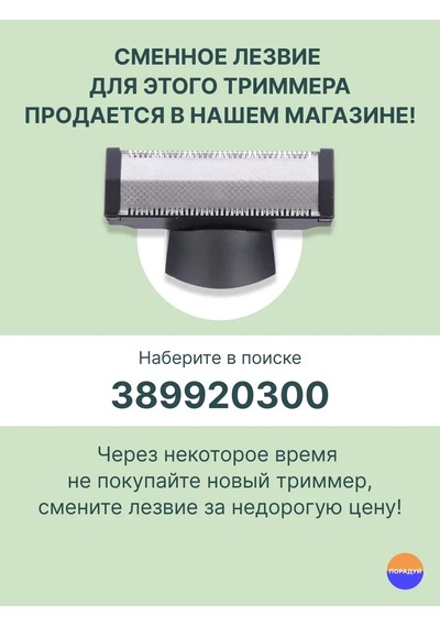 Vgr Kadınlar İçin Bikini Bölgesi Trimmerı 349558554
