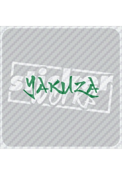Yakuza Hologram Sticker Koyu Yeşil